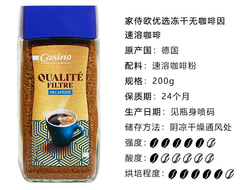 问鼎h5网页品牌故事与团队合影