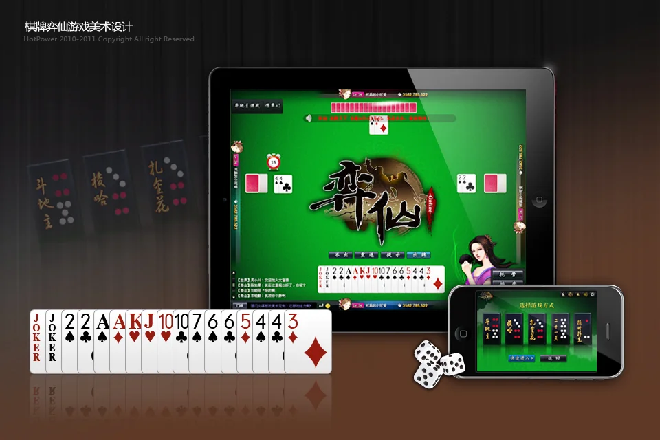 问鼎h5网页棋牌大厅十三水游戏